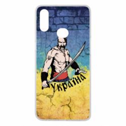 Чохол для Samsung A10s Kozak - PrintSalon