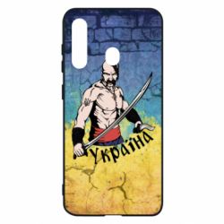 Чохол для Samsung M40 Kozak - PrintSalon