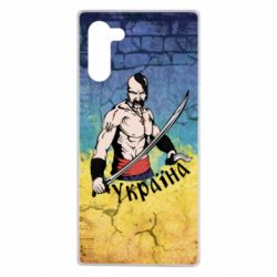 Чохол для Samsung Note 10 Kozak - PrintSalon