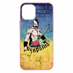 Чохол для iPhone 12 mini Kozak - PrintSalon