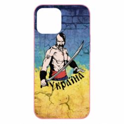 Чохол для iPhone 12 Pro Max Kozak - PrintSalon