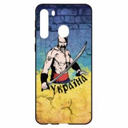 Чохол для Samsung A21 - PrintSalon