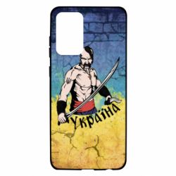 Чохол для Samsung A72 5G Kozak - PrintSalon