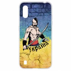 Чохол для Samsung A01 / M01 Kozak - PrintSalon