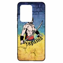 Чохол для Samsung S20 Ultra Kozak - PrintSalon