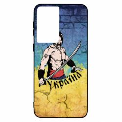 Чохол для Samsung S21 Kozak - PrintSalon