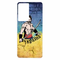 Чохол для Samsung S21 Ultra Kozak - PrintSalon