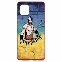 Чохол для Samsung Note 10 Lite Kozak - PrintSalon