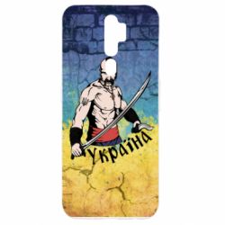 Чохол для Oppo A5/A9 2020 Kozak - PrintSalon