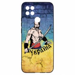 Чохол для Oppo A15s / A15 Kozak - PrintSalon