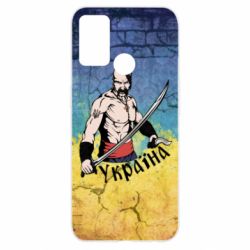 Чохол для Oppo A52 / A72 / A92Kozak - PrintSalon