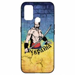 Чохол для Oppo A53 / A32 / A33Kozak - PrintSalon