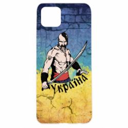 Чохол для Oppo A92sKozak - PrintSalon