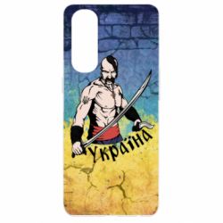 Чохол для Oppo Reno 4 Pro Kozak - PrintSalon