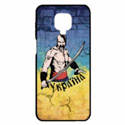 Чохол для Xiaomi Redmi Note 9S / 9Pro / 9Pro Max Kozak - PrintSalon