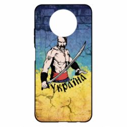 Чохол для Xiaomi Redmi Note 9 5G/Redmi Note 9T Kozak - PrintSalon