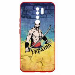 Чохол для Xiaomi Redmi 9 Kozak - PrintSalon