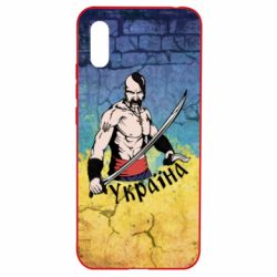 Чохол для Xiaomi Redmi 9a Kozak - PrintSalon