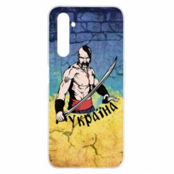 Чохол для Realme 6 Pro Kozak - PrintSalon