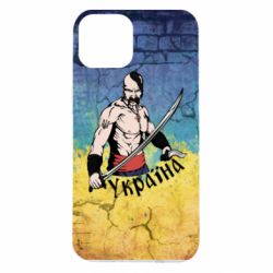 Чохол для iPhone 14 Kozak - PrintSalon