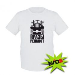 Дитяча футболка Крази вирішують - PrintSalon