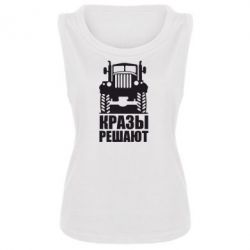 Майка жіноча Крази вирішують - PrintSalon