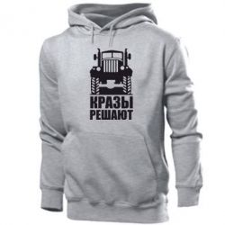 Чоловіче худі Крази вирішують - PrintSalon