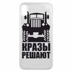 Чохол для iPhone Xs Max Крази вирішують - PrintSalon