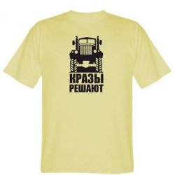 Чоловіча футболка Stedman Крази вирішують - PrintSalon