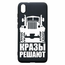 Чохол для Xiaomi Redmi 7A Крази вирішують - PrintSalon