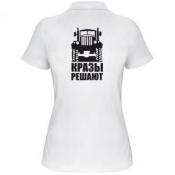 Жіноче поло Крази вирішують - PrintSalon