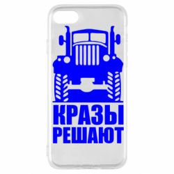 Чохол для iPhone SE 2020 Крази вирішують - PrintSalon