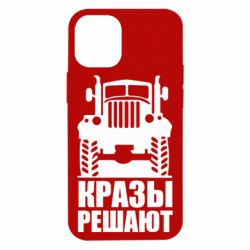 Чохол для iPhone 12 mini Крази вирішують - PrintSalon