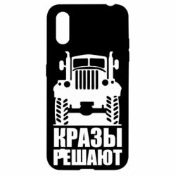 Чохол для Samsung A01 / M01 Крази вирішують - PrintSalon