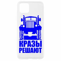 Чохол для Oppo A92sКрази вирішують - PrintSalon