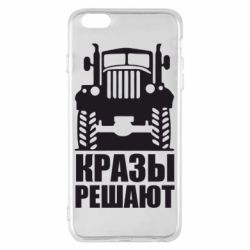 Чохол для iPhone 6 Plus/6S Plus Крази вирішують-PrintSalon Чохол для iPhone 6 Plus/6S Plus Крази вирішують