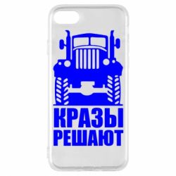 Чохол для iPhone 7 Крази вирішують - PrintSalon