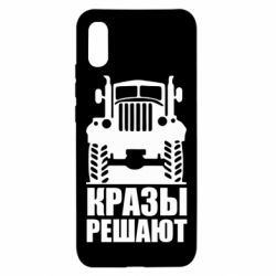Чохол для Xiaomi Redmi 9a Крази вирішують - PrintSalon