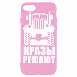 Чохол для iPhone SE 2022 Крази вирішують - PrintSalon