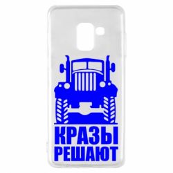 Чохол для Samsung A8 2018 Крази вирішують - PrintSalon