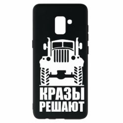 Чохол для Samsung A8+ 2018 Крази вирішують - PrintSalon