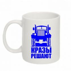 Чашка 320ml Крази вирішують - PrintSalon