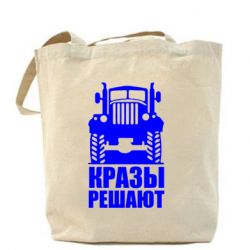 Эко-сумка Кразы решают-PrintSalon Эко-сумка Кразы решают