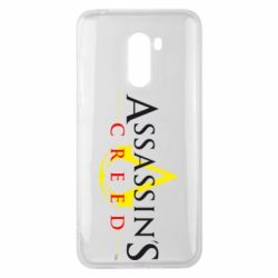 Чехол для Xiaomi Pocophone F1 Кредо убийцы - PrintSalon