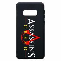 Чехол для Samsung S10e Кредо убийцы - PrintSalon