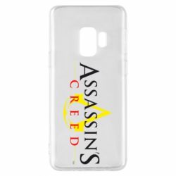 Чехол для Samsung S9 Кредо убийцы - PrintSalon