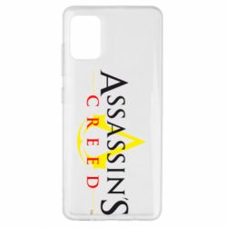 Чехол для Samsung A51 Кредо убийцы - PrintSalon