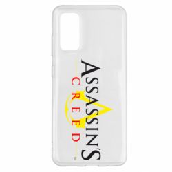 Чехол для Samsung S20 Кредо убийцы - PrintSalon