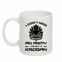 Чашка 320ml Krogan-PrintSalon Чашка 320ml Krogan