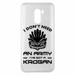 Чохол для Xiaomi Pocophone F1 Krogan - PrintSalon